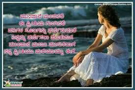 Being single is a term used to describe the state of a person being single and not committed. Pin By Dinesha On Life Quotes Love Quotes In Kannada Life Quotes To Live By Love Quotes
