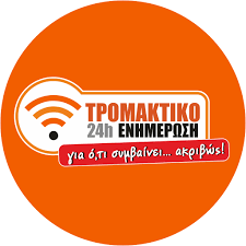 Πέθανε η ηθοποιός πένυ σταυροπούλου. Akous Gr Pe8ane H H8opoios Peny Stayropoyloy 8lipsh Facebook