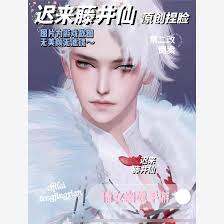 吞噬星空周边兵器罗峰遁天梭飞镖精神念师金属模型合金武器摆件_虎窝淘