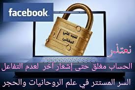 Qr stands for quick response which refers to the speed at which it can be scanning the code usually takes the person to a website with information about the deceased. Ø§Ù„Ø³Ø± Ø§Ù„Ù…Ø³ØªØªØ± ÙÙŠ Ø¹Ù„Ù… Ø§Ù„Ø±ÙˆØ­Ø§Ù†ÙŠØ§Øª ÙˆØ§Ù„Ø­Ø¬Ø± Sayedali Publicaciones Facebook