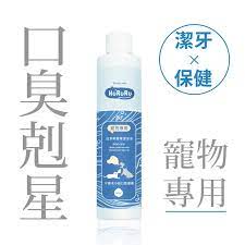 防御工事 hu ruru日本柿單寧潔牙水 有效去除毛孩口腔異味守護口腔健康 oral care bottle tannin
