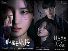 New teaser for The Spy Who Loved Me with Yoo Inna, Eric, and Im Joo-hwan »  Dramabeans Korean drama recaps