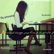 منوو طالبة ادبي Art Pandora Screenshot Pandora