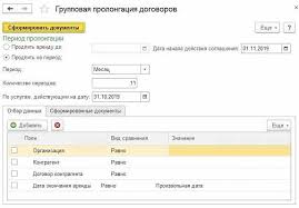 Улучшение