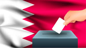 Bei diesen bahrain flaggen im querformat handelt es sich um ein deutsches qualitätsprodukt aus 110g/m² glanzpolyester. Hand Die Stimmzettel In Box Mit Bahrain Flagge Setzt 1346904 Vektor Kunst Bei Vecteezy