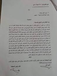 كيفية قراءة فاتورة الغاز و الكهرباء فيزياء. Ø´Ø®ØµÙŠ Ø³ÙˆÙÙŠØªÙŠ Ù…Ø¯Ù…Ø±Ø© Ø±Ø³Ø§Ù„Ø© Ø¯ÙØ¹ ÙÙˆØ§ØªÙŠØ± Ø§Ù„ÙƒÙ‡Ø±Ø¨Ø§Ø¡ Ù…Ù† Ø§Ù„Ù…Ø§Ù„Ùƒ Gite 64 Com