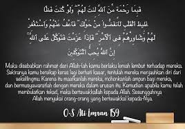 Urdu translation surah al imran ayat 154. Jelaskan Perilaku Yang Mencerminkan Isi Kandungan Qs Al Imran Ayat 159 Brainly Co Id