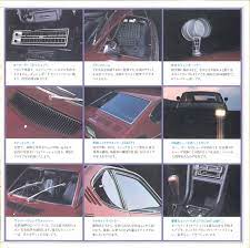 スズキ フロンテクーペ 旧車 スズキ 古い車