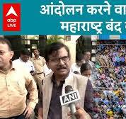 ...........पिताजी चूत बहुत खाते हे ........ News: 'बदलापुर घटना पर ...........पिताजी चूत बहुत खाते हे ........बंद का किया जायेगा आह्वान' -  Sanjay Raut | ABP LIVE