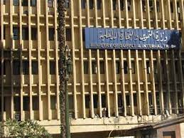 بدأت وزارة التجارة والصناعة خدمة قياس رضا العملاء عن الخدمات التي تقدمها عبر تقييم خدمة المعاملات الكترونيا للبوابات التابعة لها. ÙˆØ²Ø§Ø±Ø© Ø§Ù„ØªÙ…ÙˆÙŠÙ† ØªÙƒØ´Ù Ø£ÙˆÙ„Ù‰ Ø§Ù„ÙØ¦Ø§Øª Ø§Ù„Ù…Ø³ØªÙ‡Ø¯ÙØ© Ù…Ù† Ø¥Ø¶Ø§ÙØ© Ø§Ù„Ù…ÙˆØ§Ù„ÙŠØ¯ Ø¹ Ù…ØµØ±Ø§ÙˆÙ‰