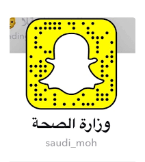 فهاد الذويبي en twitter سناب وزارة الصحة لمتابعة جهود الوزارة في خدمة ضيوف الرحمن يستحق المتابعة وزارة الصحة الدفاع المدني