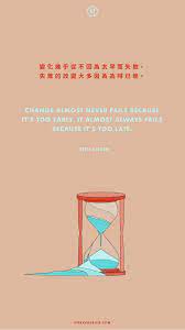 改變語錄手機桌布 chinese quotes wallpaper quotes cute quotes