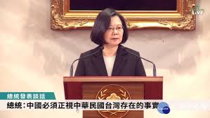 Image result for 2019 蔡英文總統