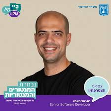 hey_hey_ai #בינה_מלאכותית_לכל #ai #חדשנות #חינוך_לעתיד