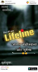 Happy Birthday Images For Husband In Marathi Pin By Ganesh On Birthday Banner Birthday Background Birthday Photo Banner Happy Birthday Photos