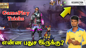 Do you think you can survive on a deserted island? Free Fire Resurrection Mode Best Gameplay Tricks Tamil Gaming Tamizhan Youtube