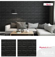 ورق جدران 3d لاصق