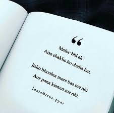 Pin By Tecnicali Chennel On Urdu Quotes And Poetry Genius Quotes Reality Quotes Feeling Hurt Quotes