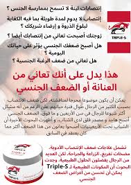 علاج ضعف الإنتصاب Mens Health Health Squeeze Page