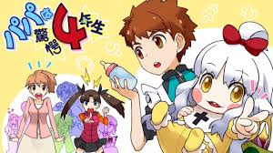 Capsule Servant Final Part: The World-Observing Baby - YouTube