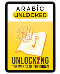 Quran iq is crammed with rich, engaging questions designed to boost both your memory and understanding to unlock the meanings of the quran. Books Arabic Unlocked