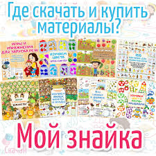развивающие книги для детей 5 6 лет скачать бесплатно Skachat Detskie Razvivayushie Igry Materialy I Metodiki Rannego Razvitiya Detej V 2020 G Knigi Dlya Doshkolnikov Razvivayushie Igry Deti