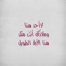 Check spelling or type a new query. Ø®Ù„ÙÙŠØ§Øª Ø¹Ù† Ø§Ù„ØªØ¹Ø¨ ÙˆØ§Ù„Ø§Ø±Ù‡Ø§Ù‚