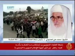 محمد علي الصابوني شيخ جليل وأحد علماء الإسلام المتميزين، كانت ومازالت جهوده العلمية ملموسة من خلال العديد من. Ø§Ù„Ø´ÙŠØ® Ù…Ø­Ù…Ø¯ Ø¹Ù„ÙŠ Ø§Ù„ØµØ§Ø¨ÙˆÙ†ÙŠ ÙÙŠ Ø§ØªØµØ§Ù„ Ù‡Ø§ØªÙÙŠ Ù…Ø¹ Ø§Ù„Ø¬Ø²ÙŠØ±Ø© Youtube