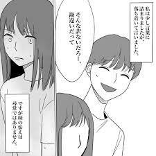 5】妹はお風呂で恐怖を体験して以降、1人でお風呂に入れなくなった…あの時確かに”知らない人”の髪を洗った…→洗髪 | コーデスナップ