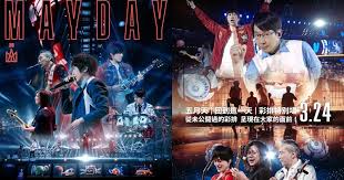 相信音樂向觀眾致歉五月天3.24加開40分鐘綵排特別場(22:00 ...