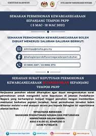 Bawaslu mengirim surat untuk mengklarifikasi kecurigaan terkait kewarganegaraan bupati sabu raijua ke sejumlah instansi terkait. Bahagian Pendaftaran Negara Dan Pertubuhan Kdn Posts Facebook
