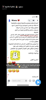 pin by eman a on حسابات مفيده لدايت job airline boarding pass