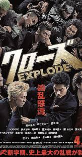 Crows Zero Download Mp4 Cookinglasopa
