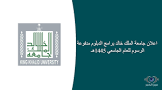 موقع عين الخبر