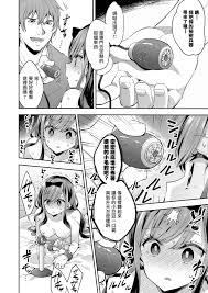 AV Joyuu Sayaka Jinkaku Kyousei Kiroku Hentai Manga Doujinshi Porn Comics