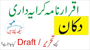 We did not find results for: How To Write Draft Rent Agreement Of Shop Iqrar Nama Kiraya Daari Dukaan Pakistan 2019 In Urdu Youtube