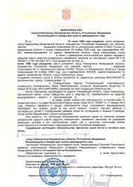 Vydelenie Dolej Nedvizhimosti Detyam Posle Ipoteki 2021