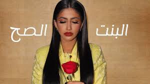 اغاني عراقيه جديده للاستماع والتحميل مجانا لكل المطربين Download Ù†ÙˆØ± Ø³ØªØ§Ø±Ø² Ø§Ù„Ø¨Ù†Øª Ø§Ù„ØµØ­ Ø§Ø³ØªÙ…Ø¹ Ø¨Ø¯ÙˆÙ† Ø§Ù†ØªØ±Ù†Øª 2020 Free For Android Ù†ÙˆØ± Ø³ØªØ§Ø±Ø² Ø§Ù„Ø¨Ù†Øª Ø§Ù„ØµØ­ Ø§Ø³ØªÙ…Ø¹ Ø¨Ø¯ÙˆÙ† Ø§Ù†ØªØ±Ù†Øª 2020 Apk Download Steprimo Com