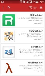 المتجر العراقي Iraq Store For Android Apk Download