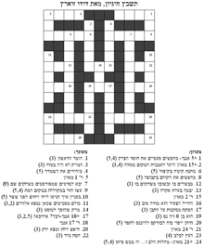 Maybe you would like to learn more about one of these? Mots Croises Wikipedia