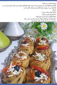 Pin On Recette De Cuisine