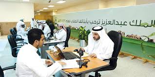 بدء اختبارات تحديد مستوى اللغة الإنجليزية للمقبولين بجامعة الملك عبدالعزيز