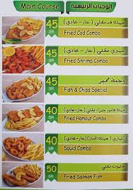 Riyadh Menus Bahar بحار Fish And Chips فيش اند شيبس Facebook