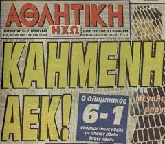 Η σελίδα της ομάδας παοκ στο flashscore.gr προσφέρει ζωντανά σκορ, αποτελέσματα, βαθμολογίες και λεπτομέρειες αγώνων (σκόρερ, κόκκινες & κίτρινες κάρτες, αλλαγές κτλ). Klappe Auch Lada Olympiakos Aek 6 1 Mittag Standig Mond