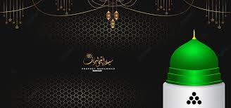 عيد ميلاد النبي مع خلفية إسلامية مع مسجد المدينة النبوي مولد النبي Moulid الرسول محمد صورة الخلفية للتحميل مجانا