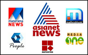 Discover the malayalam varthakal, breaking news headlines, top trending news stories and live updates from. Asianet News Achieved Historic Feat By Beating Gecs To Occupy The No 2 Position In Kerala