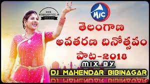 Find mangli new songs and download mangli best mp3 songs and music album online. Mangli Telangana Formation Day Song Dj Mix Dj Mix By Dj Mahendar Bibinagar Www Newdjoffice In Newdjoffice In