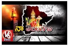 Telangana formation day song 2019 | full song | mangli | tirupathi matlafor the latest news updates follow mic news : V6 Telangana Formation Song Mp3 Download Mifasr