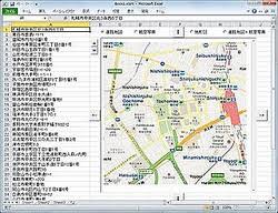 Excel Vbaでwebサービス Excelでgoogleマップを表示しよう 1 はじめに ライブドアニュース