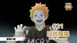 pin on haikyuu
